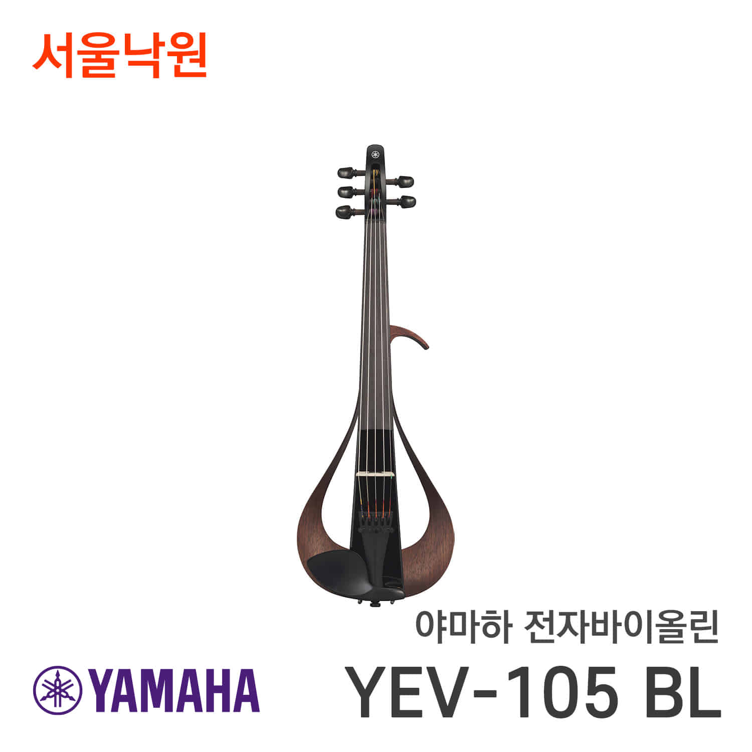 야마하 전자바이올린YEV-105/서울낙원