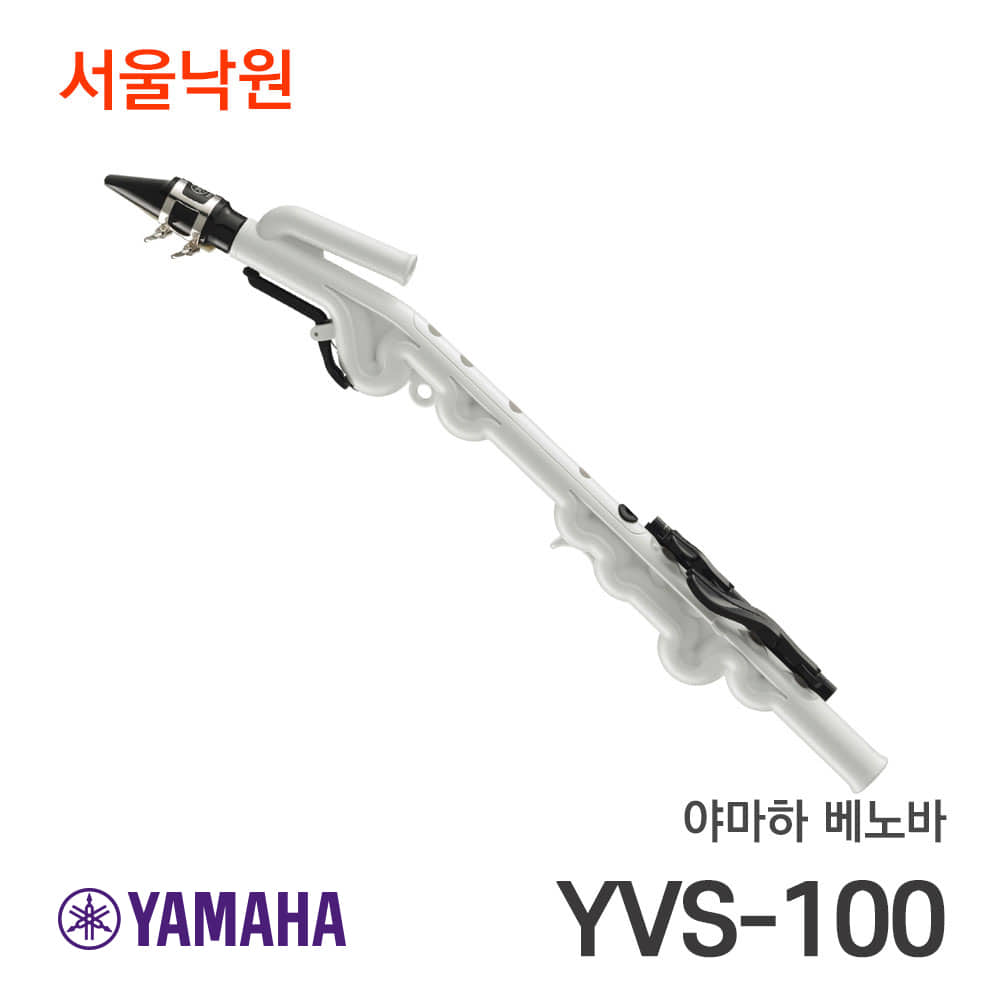 야마하 베노바YVS-100/소프라노/서울낙원