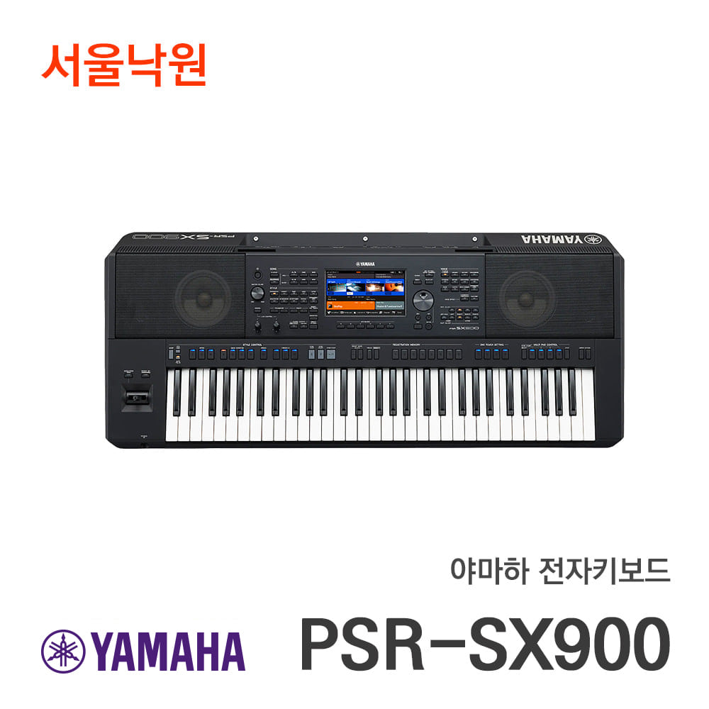 야마하 워크스테이션키보드PSR-SX900/한국형리듬/서울낙원