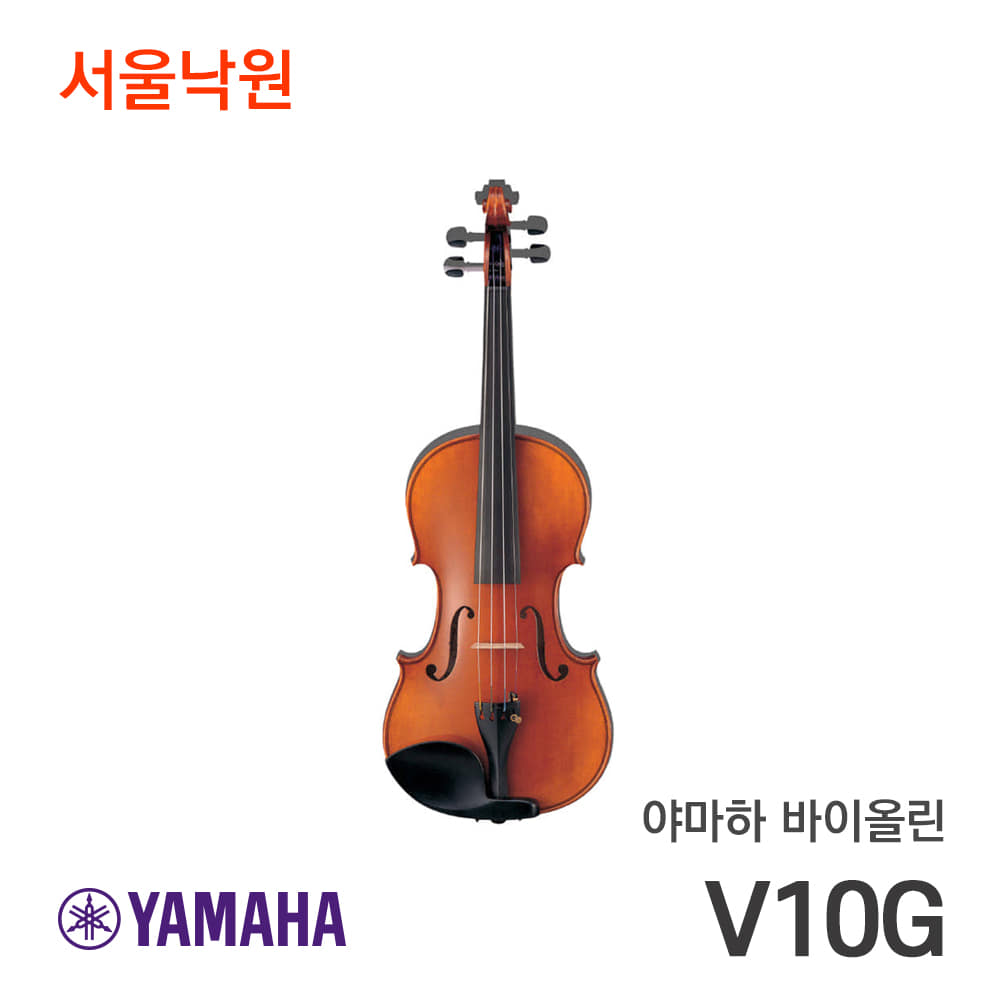 [재고보유] 야마하 바이올린 V10G/서울낙원