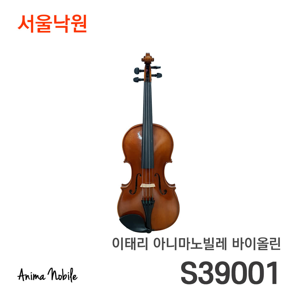 이태리 직수입 바이올린아니마 노빌레 S39001/서울낙원