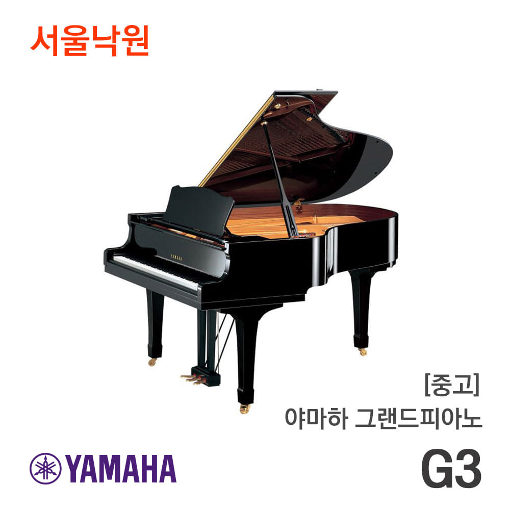 [중고] 야마하 그랜드피아노G3/B464xx/서울낙원
