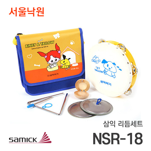 삼익 리듬세트NSR-18/서울낙원