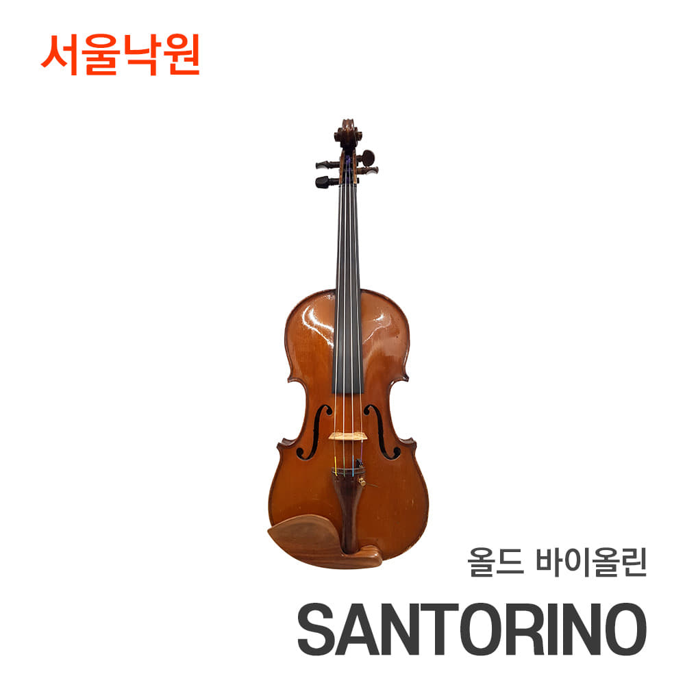 올드 바이올린SANTORINO(산토리노)/서울낙원