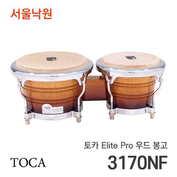 토카 Elite Pro 우드 봉고3170NF/7 &amp; 8 1/2 인치/스탠드포함/서울낙원