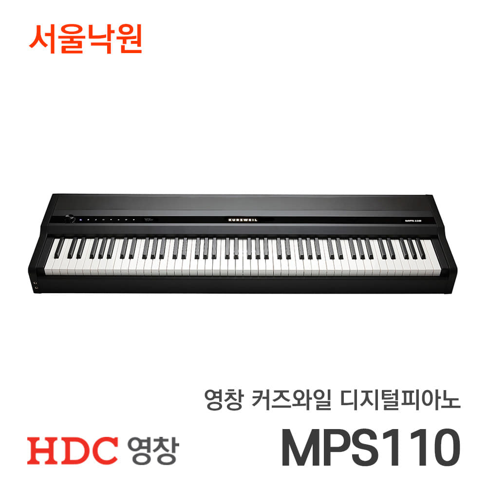 영창 커즈와일 디지털피아노MPS110/서울낙원