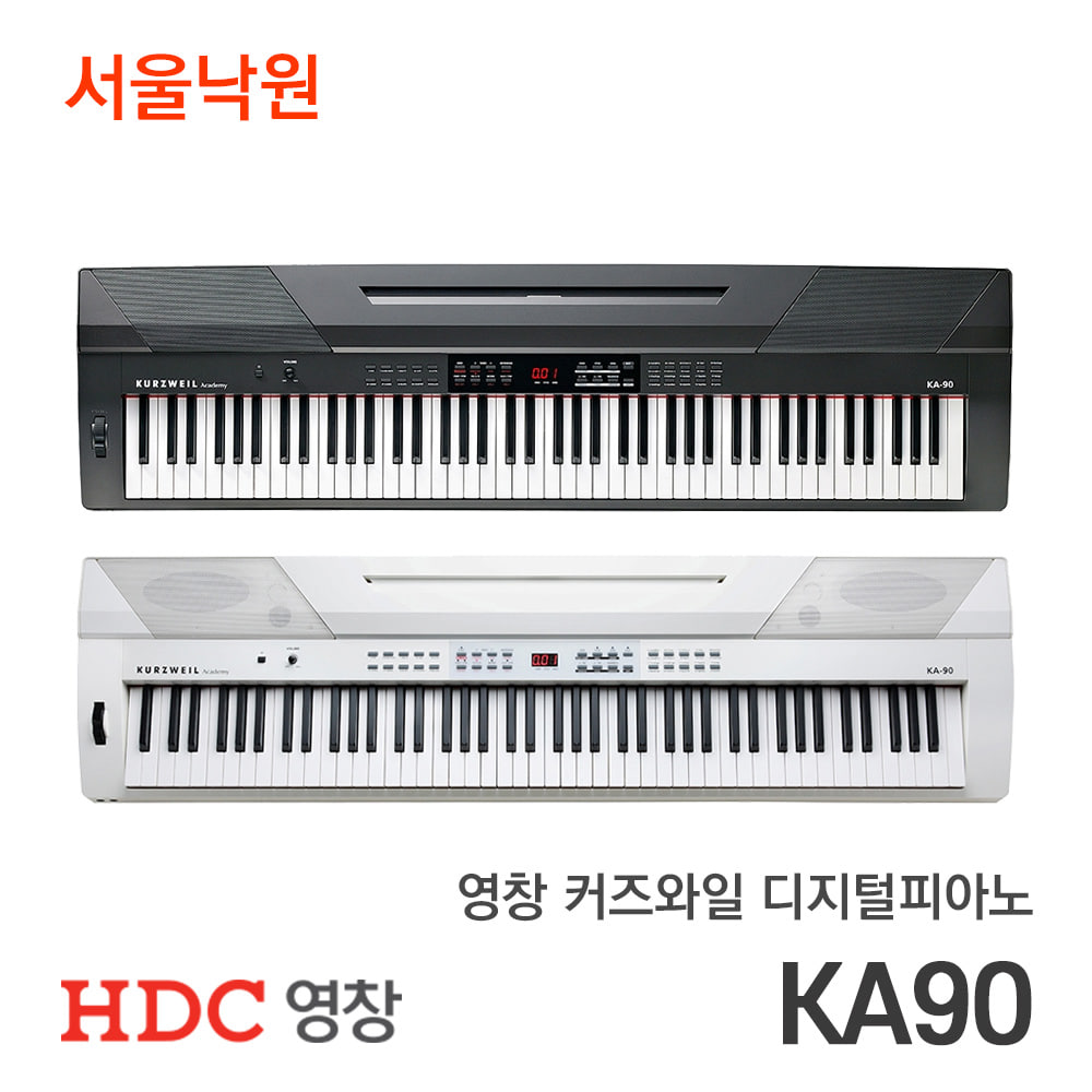 영창 커즈와일 디지털피아노 KA90/서울낙원