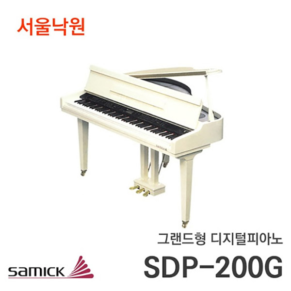 [중고]삼익 그랜드형 디지털피아노SDP-200G/서울낙원