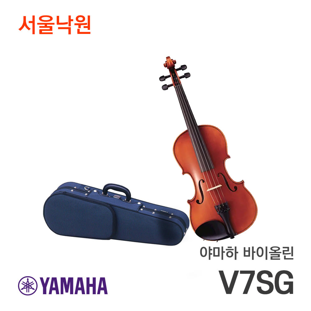 야마하 바이올린V7SG/서울낙원