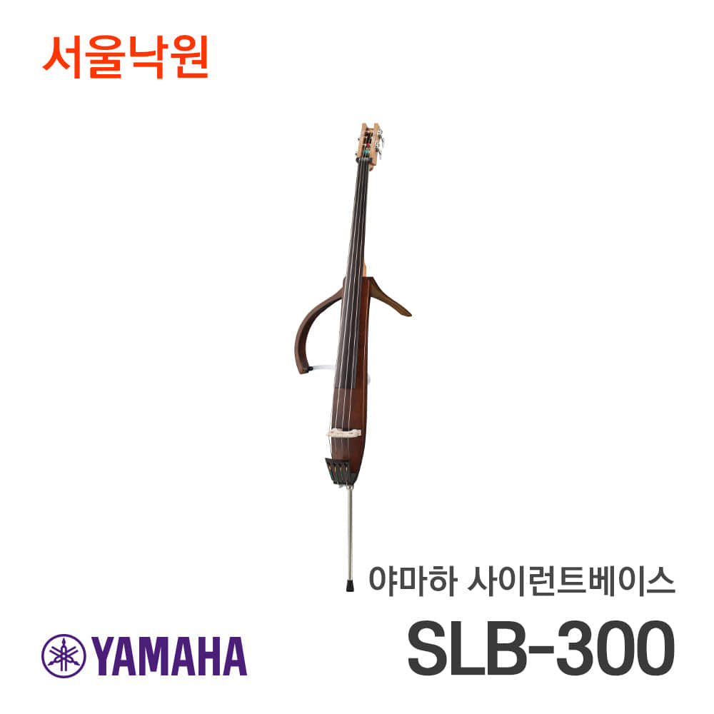 야마하 사일런트베이스SLB-300/서울낙원