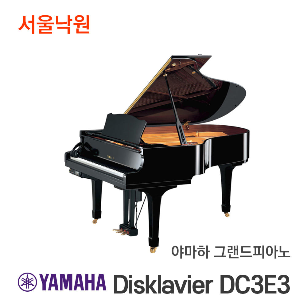 [중고] 야마하 자동연주 피아노DC3E3/서울낙원