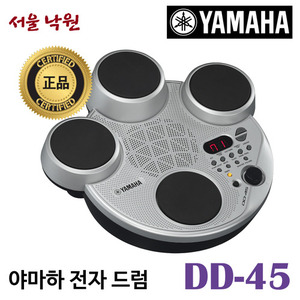 야마하 전자 드럼 DD-45/서울낙원