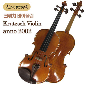 수입 바이올린Krutzsch anno2002 4/4사이즈/서울낙원