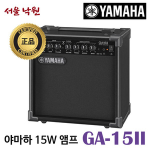 야마하 GA15II / GA-15II / 15W 연습용 기타 앰프 amp / 서울 낙원