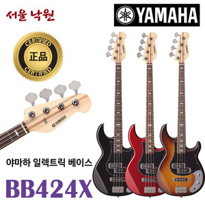 야마하 일렉트릭 베이스 기타 BB424X / BB-424X / 메탈 픽 가드 / 전자 기타 / 서울 낙원